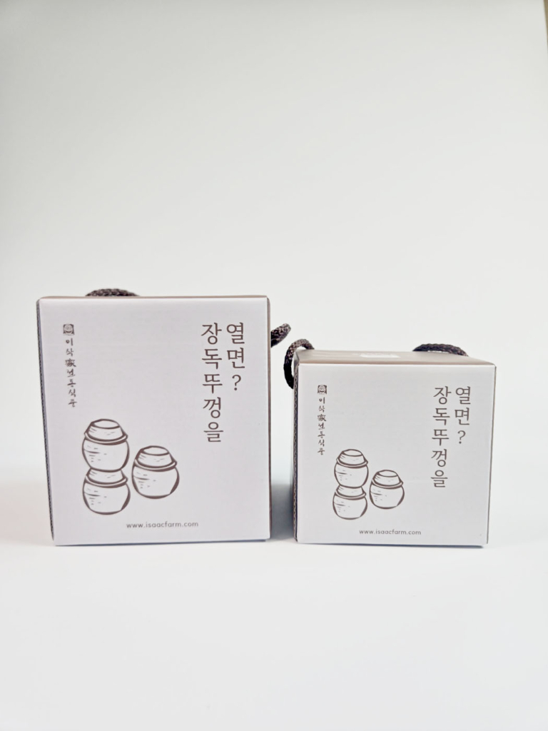된장2