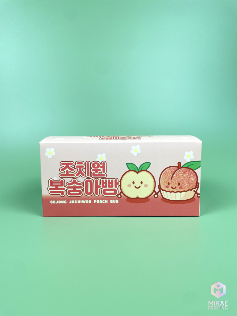 그랜드 제빵소 수정 6